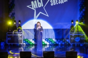 Районный фестиваль-конкурс вокального искусства "Мы зажигаем звезды!". Февраль, 2015